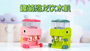 Kids Mini Dinosaur Water Dispenser Toy Cold/Warm Water Drinking Fountain Simulation Kitchen Toys Kids Gift
