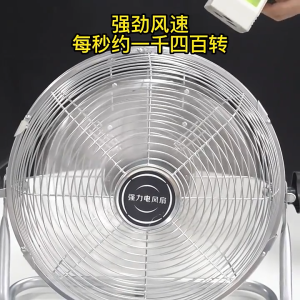 Industrial Ground Fan with 130° Oscillating Function Powerful Heavy Duty 10/14/16/20inch Electric Fan Outdoor Strong Wind Floor Mounted Electric Fan Wide Angle Remote Air Supply Household and Commercial Desktop Floor Fan