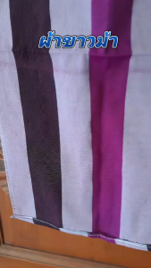 ผ้าขาวม้า เย็บริม เนื้อนิ่ม ขนาดพิเศษ 90x150cm. /ซับน้ำดี/แห้งเร็ว/สีไม่ตก ลายตารางสีม่วงขาวดำ