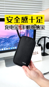 Baona BN-E001 BN-E003 Travel Digital Organizer Bag USB Charger Earphone Headset Cables Electronics Power Bank Storage