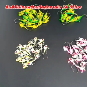 หัวจิ๊ก สำหรับเกี่ยวเหยื่อยางมีให้เลือกหลายขนาด 3.5g - 33g หัวจิ๊กปลายาง หัวจิ๊กหนอนยาง หัวจิ๊กจิ๋ว R145