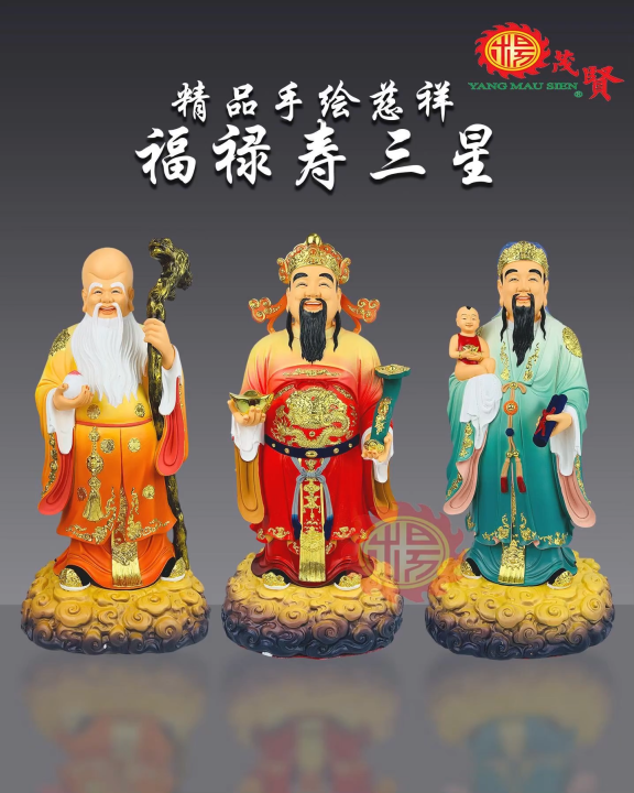 YMS 精品手绘慈祥福禄寿三星神像Fu Lu Shou San XIng Statue - Lazada