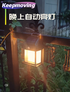 KeepMoving ไฟติดผนัง โซล่าเซลล์ มีเซ็นเซอร์ ปรับได้3โหมด ไฟติดผนังกันน้ำฝน ไฟสวน Solar Light เปิดปิดอัตโนมัติ ติดตั้งง่าย