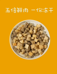 ( Pet food ) Freeze Dried Pet Food Cat Treat Dog Treats Cat Snack Cat Food Dog Food  Makanan Kucing