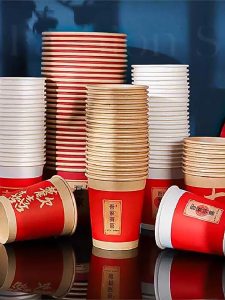 结婚纸杯 婚礼用品 一次性结婚餐具纸杯 (加厚款一包50个) / Wedding Accessories Wedding Paper Cups (1 pack 50pcs)
