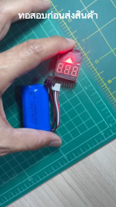 แบตเตอรี่รถบังคับ แบบลิเธียมไอออน ขนาด 2500 mAh  7.4V สองเซลส์  สายสองเส้น แจ็คดำ