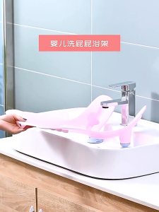 เก้าอี้อาบน้ำเด็ก วัสดุ PP ที่รองอาบน้ำเด็กกันลื่น อ่างอาบน้ําเด็ก เก้าอี้เด็ก