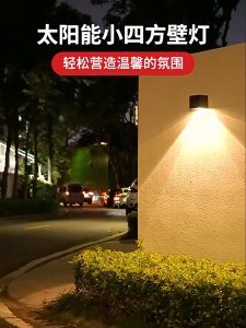 HAIGE Đèn LED Dán Tường Chạy Bằng Năng Lượng Mặt TrờiĐèn năng lượng mặt trời sân vườnSạc năng lượng mặt trời điều khiển ánh sáng tự động chống mưa