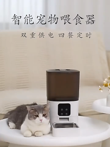 PAWTENCIAL Smart Wifi APP Kamera Automatic Pet Feeder Dispenser Makanan Otomatis Kucing Anjing Kontrol Jarak Jauh Smart Pet - Papifeed