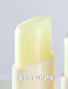 AMDM Plant Extraction Moisten Lip Balm 3.5g 植萃滋润润唇膏补水保湿唇膜唇部护理变色唇膏女