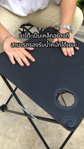 TRAILTOP โต๊ะพับขนาดกลาง มีช่องใส่แก้วถึง 2 ช่อง พกพาง่ายขนาดน่ารัก มีตัวล็อคที่แน่นหนา มีถุงจัดเก็บให้พร้อม พร้อมส่งทุกออเดอร์