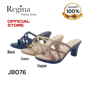Regina รองเท้าส้นสูง รองเท้าเพื่อสุขภาพสำหรับผุ้หญิง รุ่น JB076 พื้นแน่นๆ สวมใส่สบายตลอดวัน มี 3 สี สีดำ สีครีม สีทองแดง