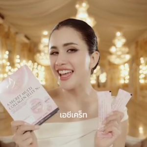 2 แถม 1 คอลลาเจนเจลลี่ เอศุภชัย A Secret Multi Collagen Jelly NAD+ คอลลาเจน ปูไปรยา ของแท้ ส่งตรงจากบริษัท ส่งฟรี