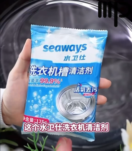 6 PACKS WASHING MACHINE CLEANING POWDER | STRONG WASHER CLEANER (MP06)