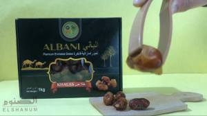 Kurma khalas albani 1kg / Kurma Madinah / kholas al saad / Oleh-oleh haji / korma kiloan murah /SHABANI STORE