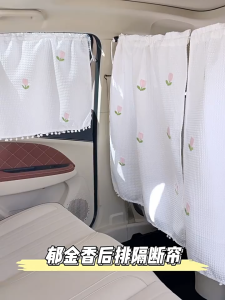 Rèm Vải Cách Nhiệt Hình Chữ nhật Thêu Hoạ Họa Tiết Dễ Thương Có Thể Thu Gọn Vào Cho Cửa Sổ Xe Hơi otofunmoclan