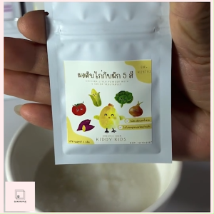 เด็ด 6-6 ปี 6 คน: ผงตับไก่กับผัก 5 สี Organic 100% สำหรับเด็ก