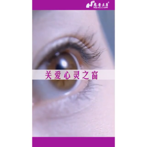 Huipulikang Blueberry Lutein Tablets 150 tablets. Care for children with myopia and people with excessive eye use. Eliminate eye fatigue dryness and blur.