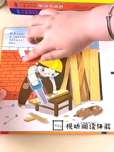 FORMINDS Children Lift-the-Flap Book 精装正版 儿童职业体验互动益智书 立体玩具绘本 翻翻推拉机关书 幼儿早教启蒙玩具书