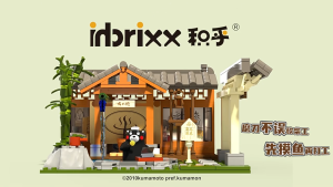 🇲🇾Kumamon Japanese Street Building Blocks Cartoon Puzzle Connection Blocks Toys Kid Gift 熊本熊日式街景积木卡通拼图儿童生日礼物玩具摆件