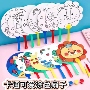 DIY Fan Art Kids Craft For Kids Learning Painting Hand Fan Coloring Cartoon Party Gift Warna Kipas
