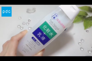 pdc Pure Natural Facial Essence Lotion 210ml Japan Original