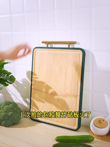Thớt kháng khuẩn và tre nguyên tấm MPA cao cấp hai mặt dày chắc chắn dùng trong gia đình nhà hàng