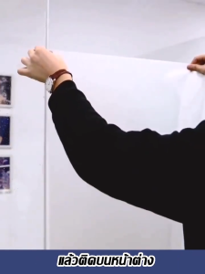 ฟิล์มติดกระจก รุ่นสุญญากาศ Filmpvc แบบทึบด้านกันน้ำ (ความกว้างขนาด 0.6 เมตร) *ไม่ต้องใช้กาวในการติดตั้ง* By.Wallpaper fa Shop