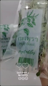 ถุงใส่ผักกระเพรา แบรนด์มุนโดะ ถุงใส่ผักOPP ถุงแก้ว..ใสกิ๊ง แพคละ 100 ชิ้น