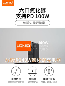 【SG In Stock🔥】LDNIO New National Standard Gallium Nitride Charger 140W Medium Digital Display Multi-port PD Charger