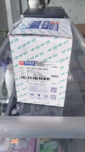 Bộ lọc dầu TMT 3.5 tán TMT Sinotruk 8 tấn máy điện. Mã lọc FG100-1105140A và FG200-1105350