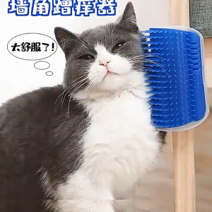SG Removable Cat Corner Scratching Rubbing Brush Pet Hair Removal Massage Comb  Pet Grooming Cleaning Supplies