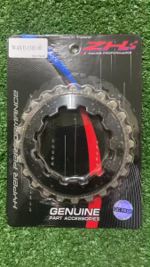 (ZH) แผ่นคลัชแต่ง แผ่นดำ + แผ่นกดคลัชแต่ง WAVE-110 I เท้า (1 ชุด มี แผ่นคลัชดำ 3 แผ่น+แผ่นกดคลัช 1 แผ่น)