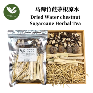 马蹄竹蔗茅根凉水 Dried Water chestnut Sugarcane Herbal Tea 250g