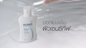 Physiogel Daily Moisture Therapy Dermo Cleanser 150500900ml ฟิสิโอเจล เดลี่ มอยซ์เจอร์ เธอราปี เดโม คลีนเซอร์ 50150500900 มล. [1 ขวด] 601