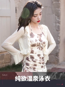 ชุดว่ายน้ำกระโปรง เดรส ผูกคอ ลาย แขนยาวเซ็กซี่ ปรับความยาวได้ทั้งสองด้าน 22010