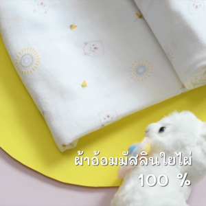 ผ้าอ้อมห่อตัวใยไผ่ 100% (พิมพ์ลาย) 40X40 นิ้ว - Little Eden