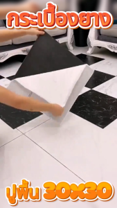 Hoptech กระเบื้องยางลายหินอ่อน【12แผ่น】 ลายไม้ กาวในตัว ติดพื้น แผ่นปูพื้น ปูพื้นห้องนอน กระเบื้องปูพื้น