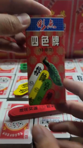 传统四色牌福建纸牌 潮州四色牌 / 乌背四色牌 Chinese Chao Zhou 4 Colour Playing Card #车马炮将 Four Color Chess Card
