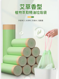 [READY STOCK] 1卷100张艾草驱蚊驱虫垃圾袋特厚抽绳式家用厨房大卷清新高颜值垃圾袋子 | 1 Roll 100 pcs Mugwort Mosquito And Insect Repellent Extra Thick Drawstring Garbage Bags Household Kitchen Large Roll Fresh and Stylish Garbage Bags