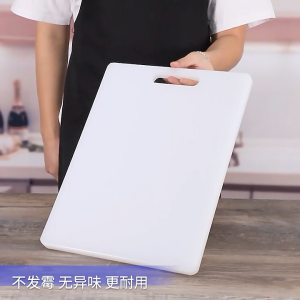 KJB Plastic Chopping Board - 2 Sizes 30x20cm / 35x25cm