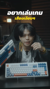 EGA คีย์บอร์ดไฟ RGB TYPE K10 Membrane Switch เสียงเบา ปุ่มนุ่ม แป้นไทย/อังกฤษ สินค้ารับประกัน 2 ปี