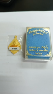 เหรียญหลวงพ่อคูณ เนื้อทองเเดงกะหลั่ยทองลงยา เลขมงคล ๙๙๙ หายาก รุ่นโภคทรัพย์