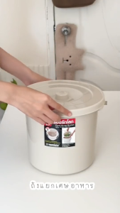 KEYWAY ถังพลาสติกเกรดA ใช้สำหรับดักเศษอาหาร รุ่น D-7