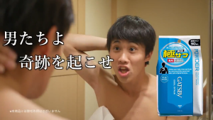 Khăn giấy ướt khử mùi diệt khuẩn Gatsby Ice CItrus cực cay mát nhất gói 30 miếng ( made in Japan )