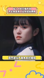 正版 每个人的花期不同 不必焦虑有人比你提前拥有 万特特○著 『每一个不满意自己人生剧本的人都有一个误会 允许自己是那朵晚开的花』 每个人的花期不同 读后感 每个人的花期不同读后感 - Lazada