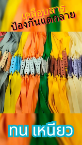 Hunter ยางหนังสติ๊ก ยางหนังสติ๊กแบน เคลือบสารป้องกันการแตกลาย ยืดอายุใช้งาน ส่งด่วน กีฬา