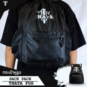 กระเป๋ารูด GYM Sackpack THATA