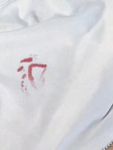 PROTEINASE BLOOD STAIN CLEANER 沙云雅 蛋白酶血渍净 洗内衣内裤血渍净去姨妈月经血渍清洗神器