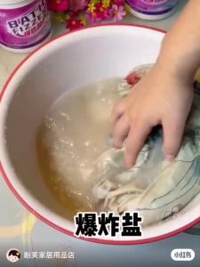 500/1000g Explosive Salt Remove Dirt Yellow Keep Fresh Smell Clothes Washing Infant Clothes Adult Clothes爆炸盐